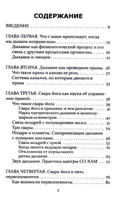 ris-1.jpg