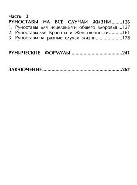 ris-200.jpg