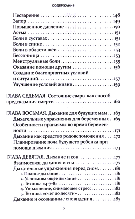 ris-3.jpg