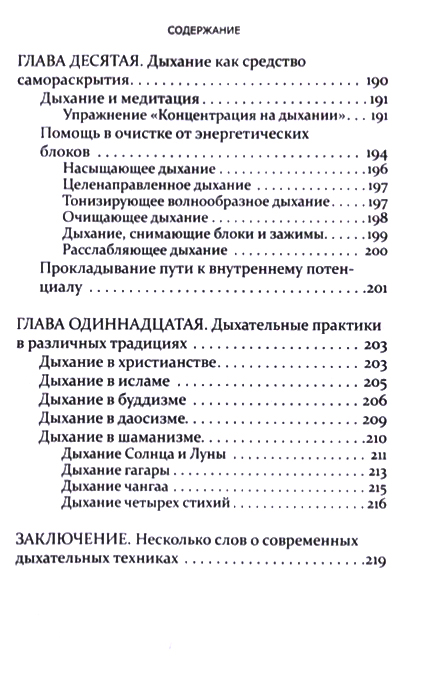ris-4.jpg
