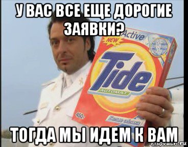 risovach.ru.jpg