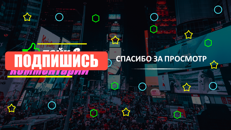 Рисунок2.png