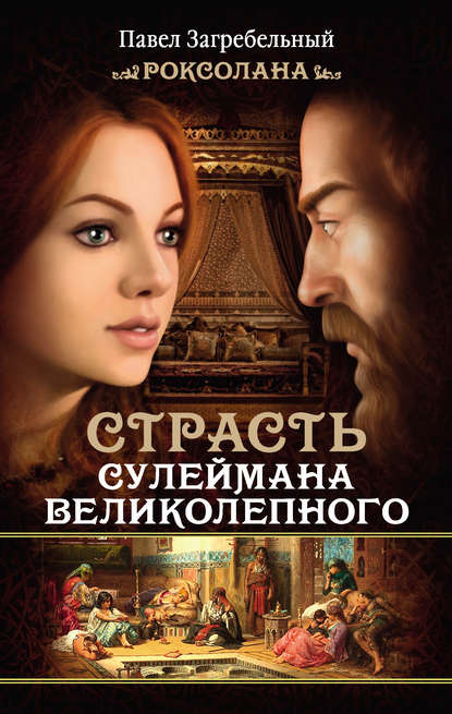 рок 4.jpg