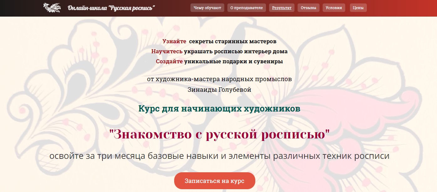 рп1.jpg