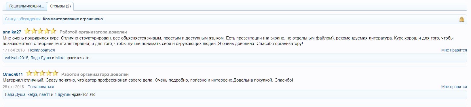 Рубштейн.jpg