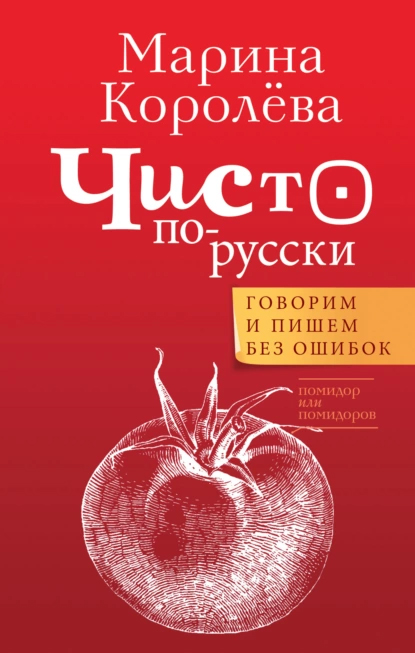 рус-1.jpg