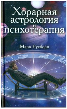 русборн.png