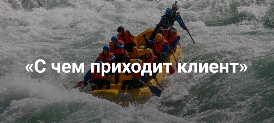 с чем.png