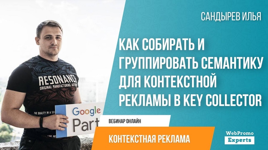 сандырев.jpg