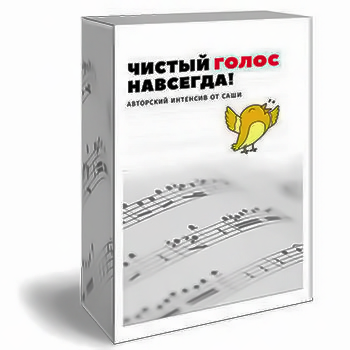 sashavocal_g1645442095.png