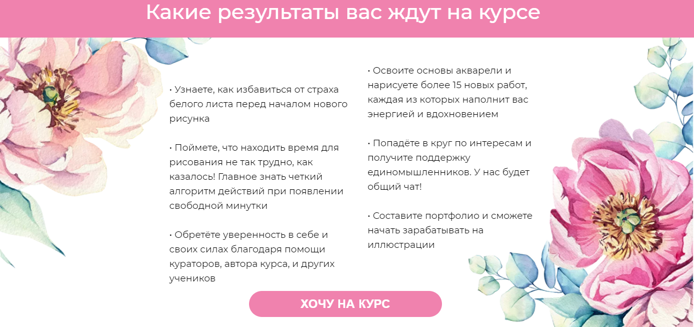 Screenshot (14).png