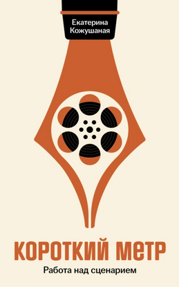 Screenshot).png