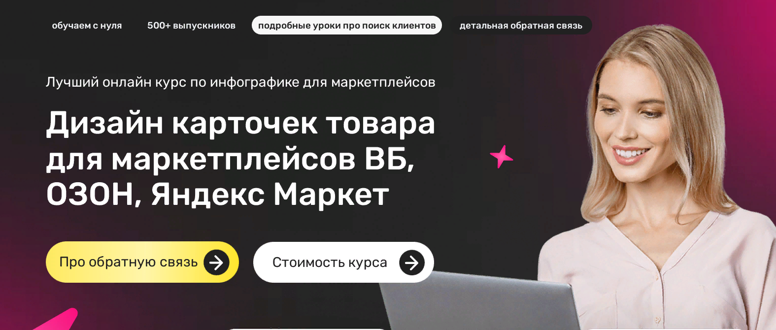 Screenshot.png