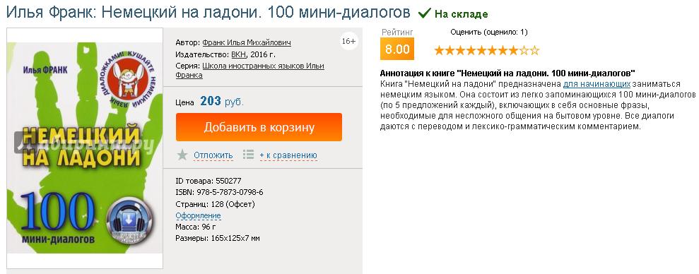 ScreenShot505.jpg