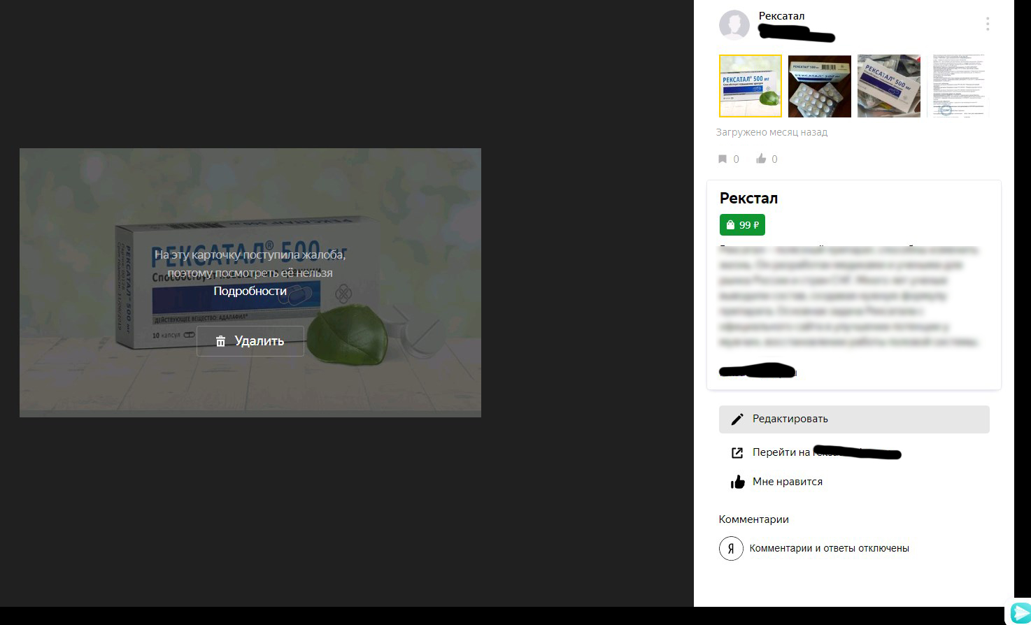 Screenshot_1.jpg