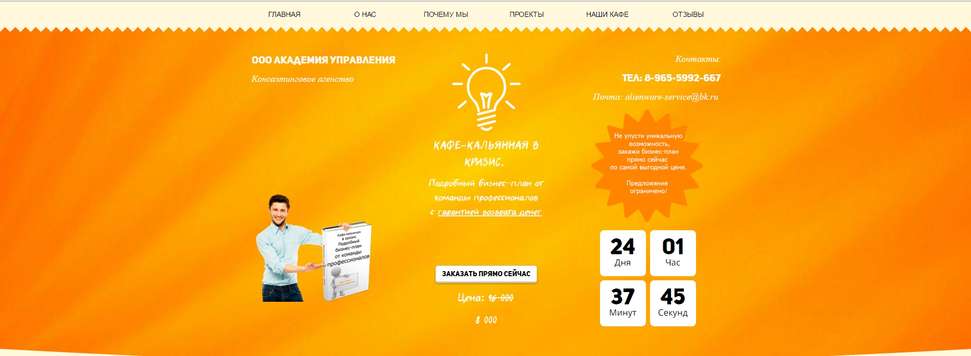 Screenshot_2.jpg