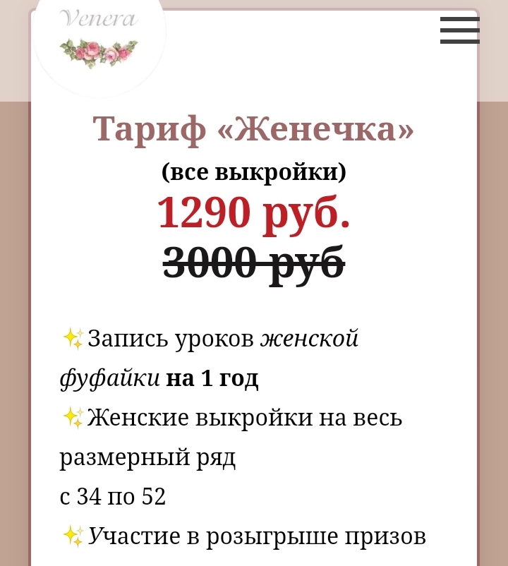 Screenshot_20230902_104428.jpg