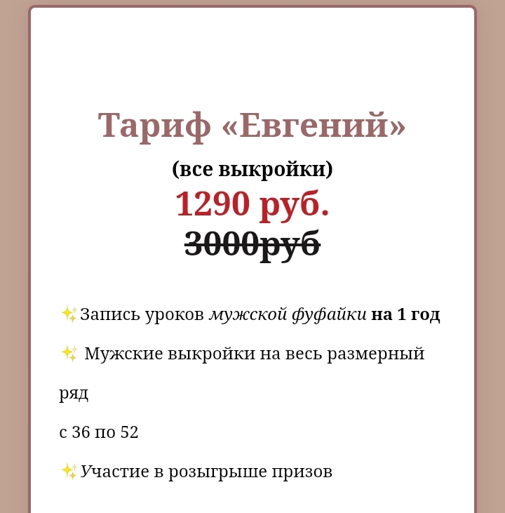 Screenshot_20230902_105825.jpg