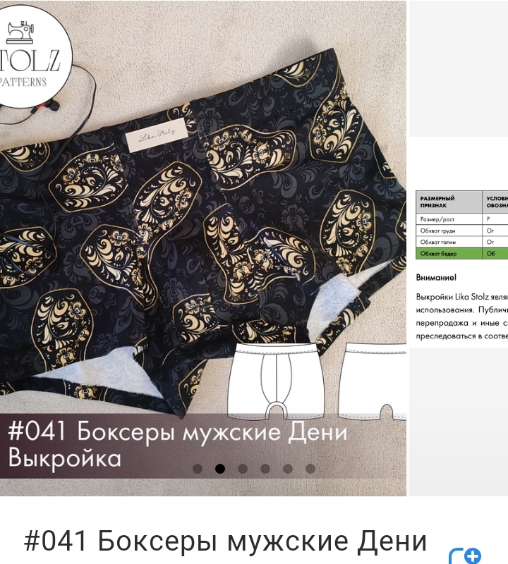 Screenshot_20240202_120426.jpg