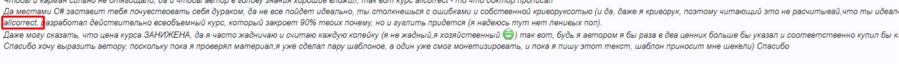 Screenshot_253.png