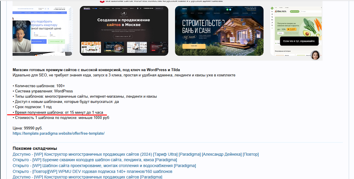 Screenshot_27.png