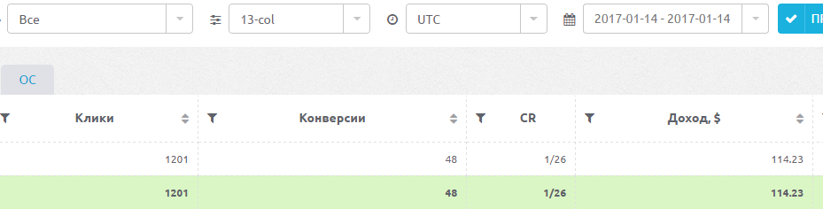 Screenshot_3.png