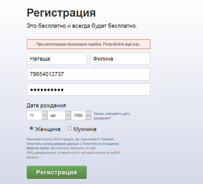 Screenshot_44.png