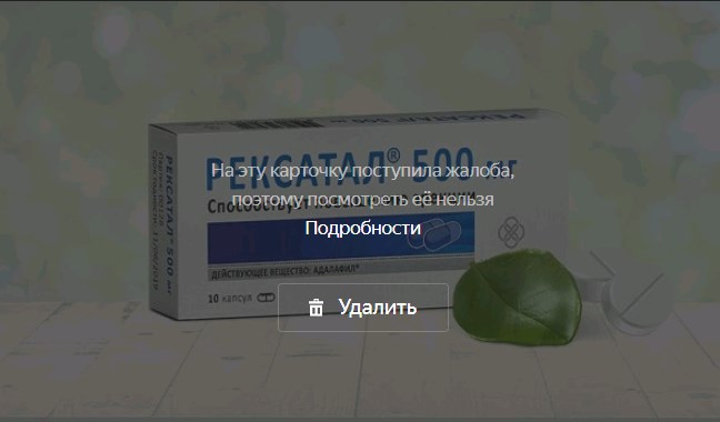 Screenshot_5.jpg
