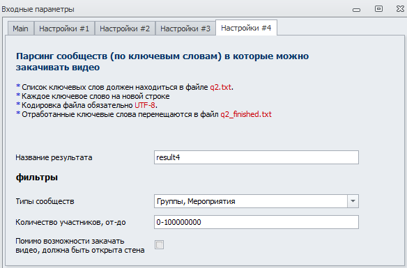 Screenshot_5.png