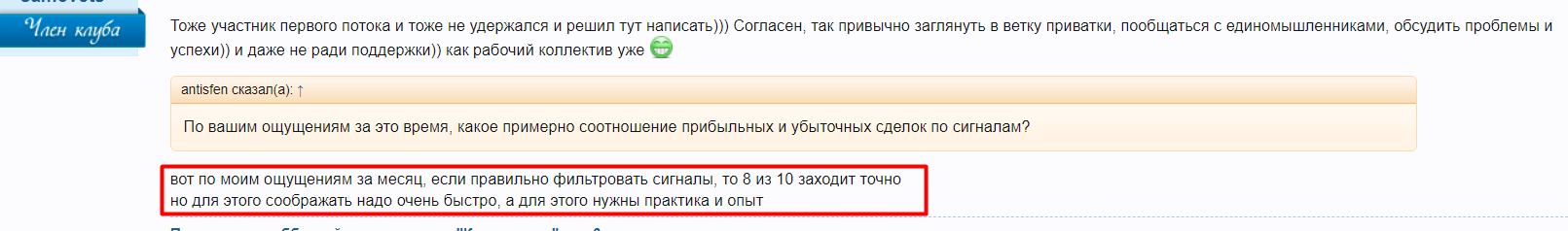 Screenshot_5.png