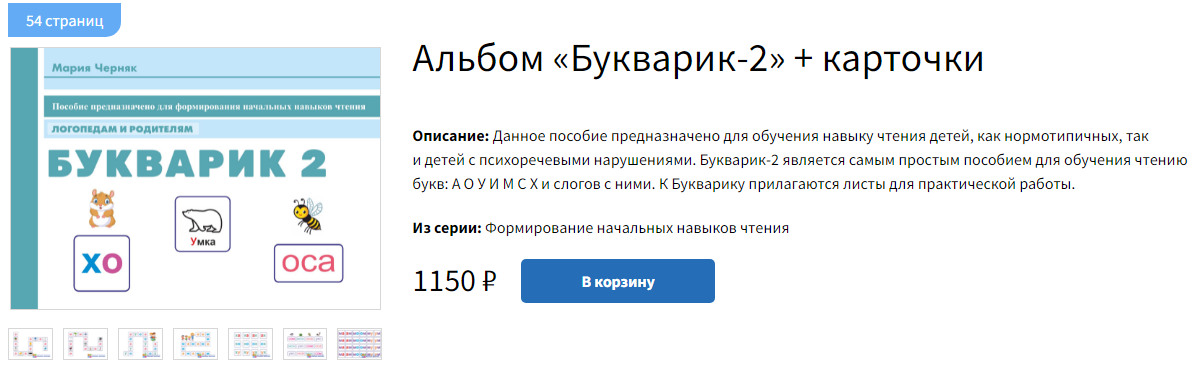 Screenshot_53.png
