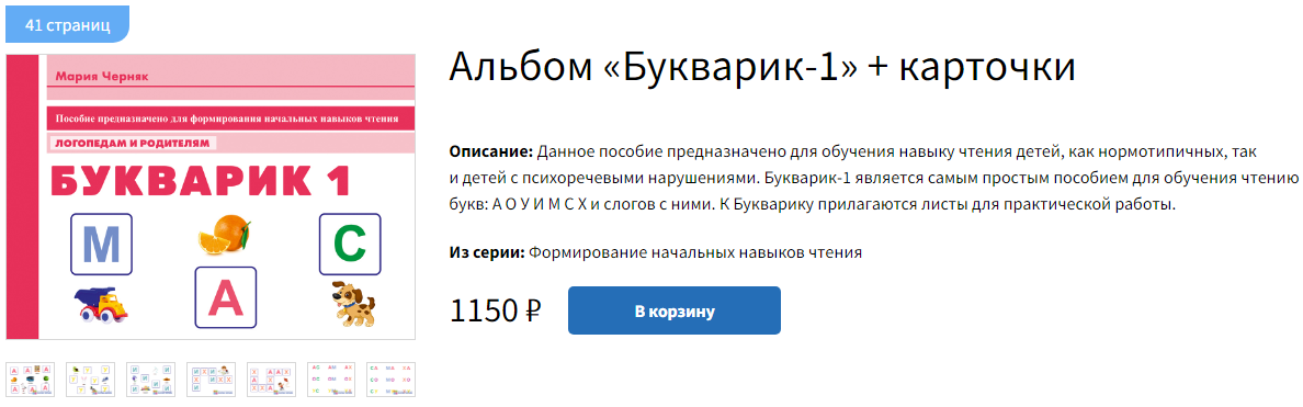 Screenshot_54.png