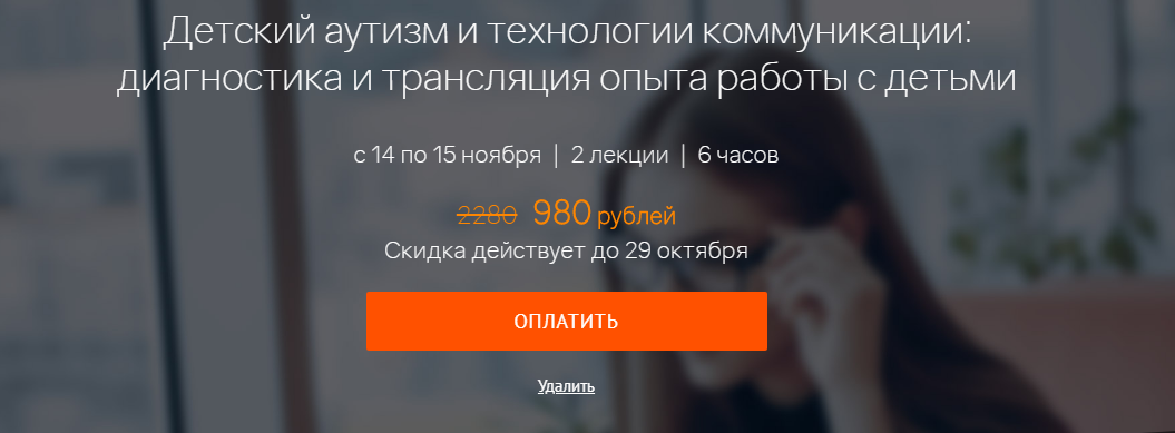 Screenshot_67.png