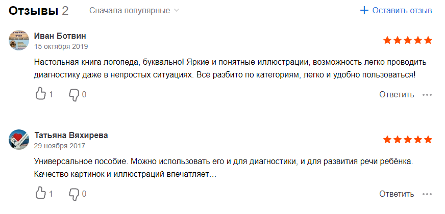 Screenshot_85.png