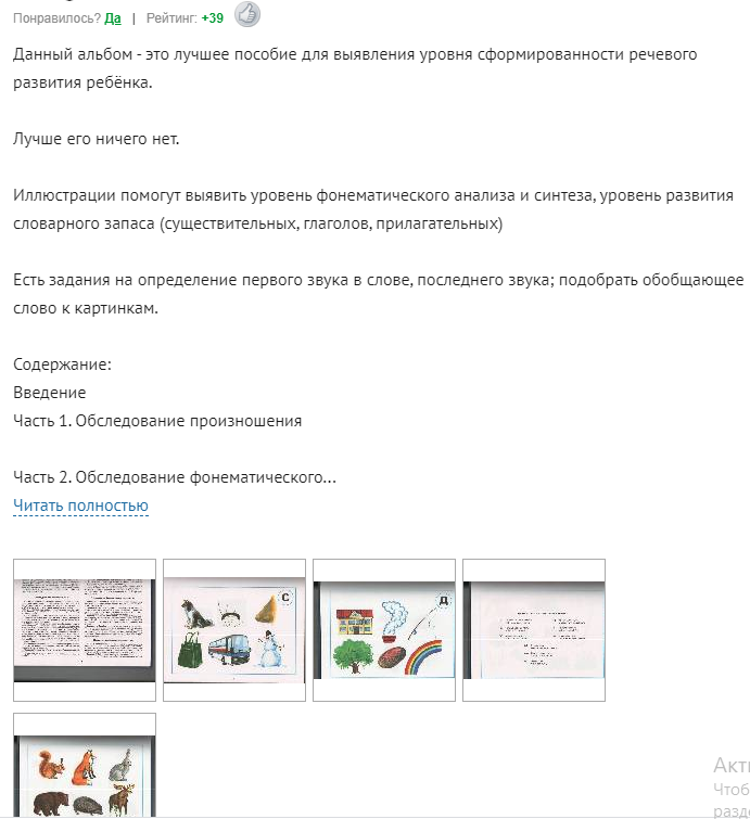 Screenshot_86.png