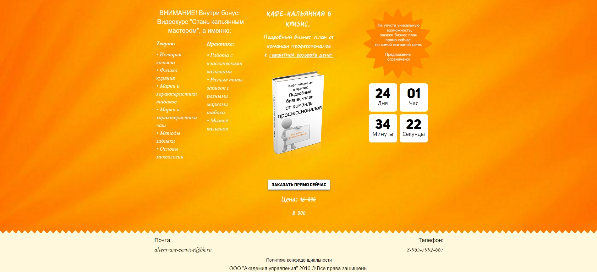 Screenshot_9.jpg