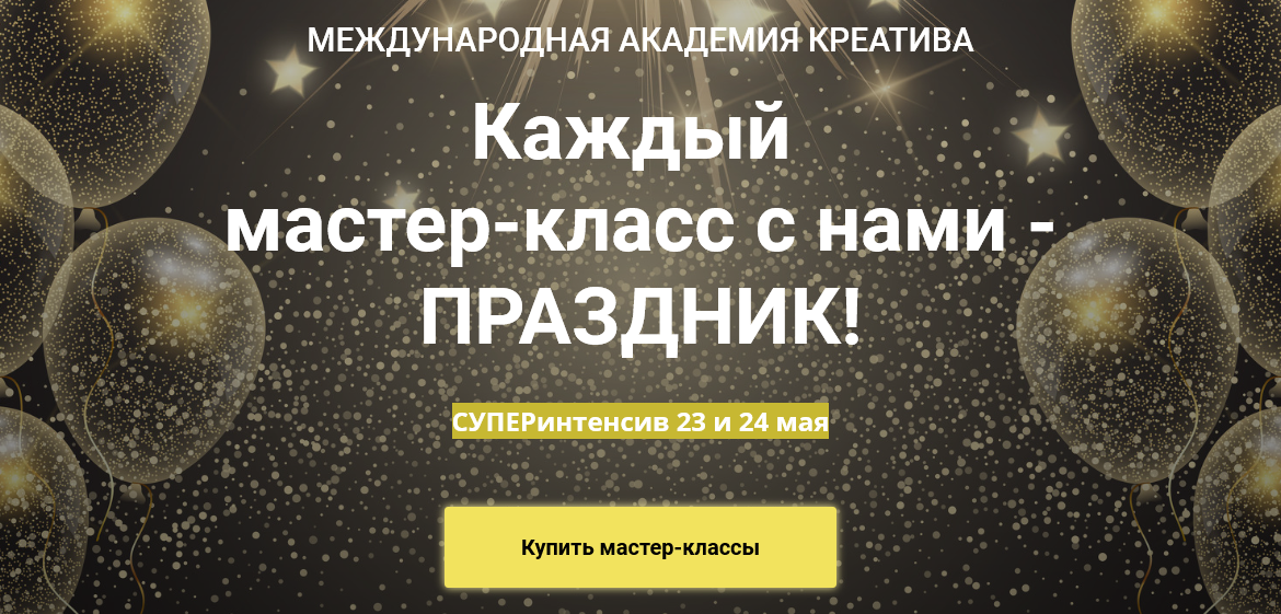 шапка sm.png