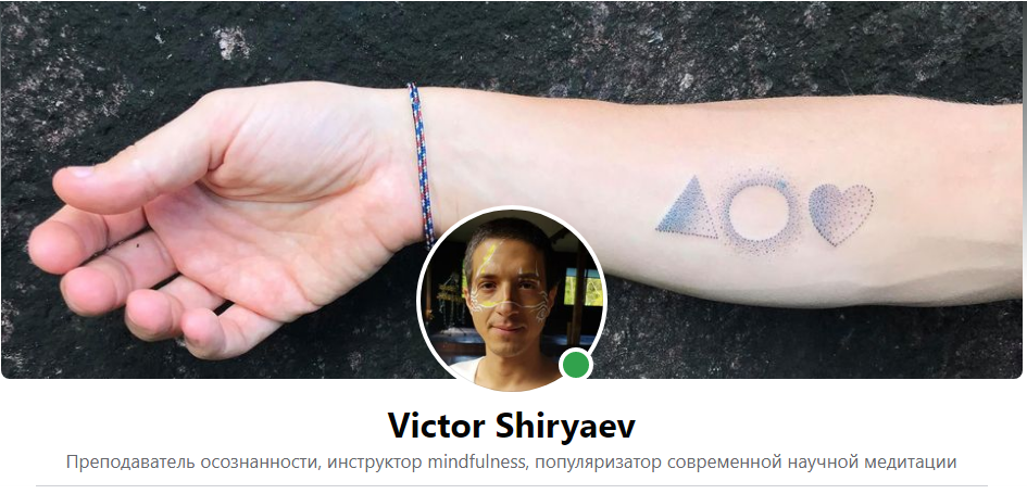ширяев.PNG