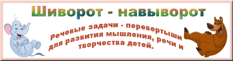 shivorot-navy-vorot.jpg