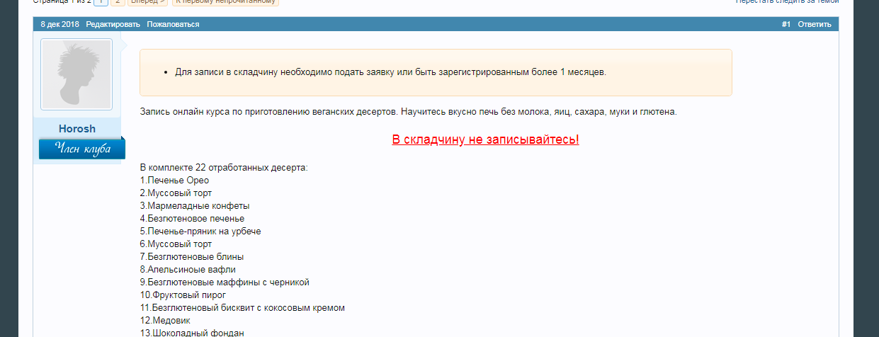 скл.png
