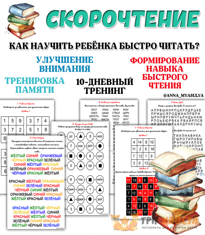 skoro.jpg