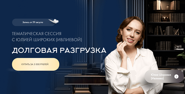 скрин.png