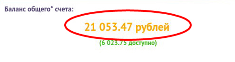 скрин4.jpg