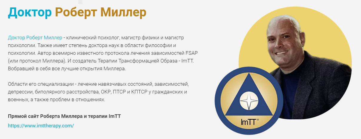 Скриншот 06.07.24_11.29.41.png