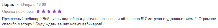 Скриншот 08-12-2019 113808.png