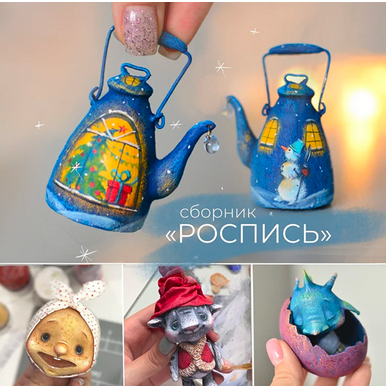 Скриншот 08-12-2023 14.05.13.png