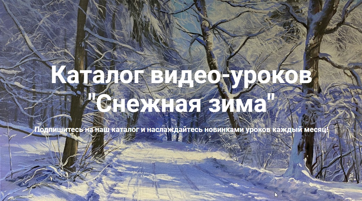 Скриншот 11.jpg