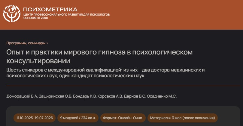 Скриншот 17.08.25_11.38.22.jpg