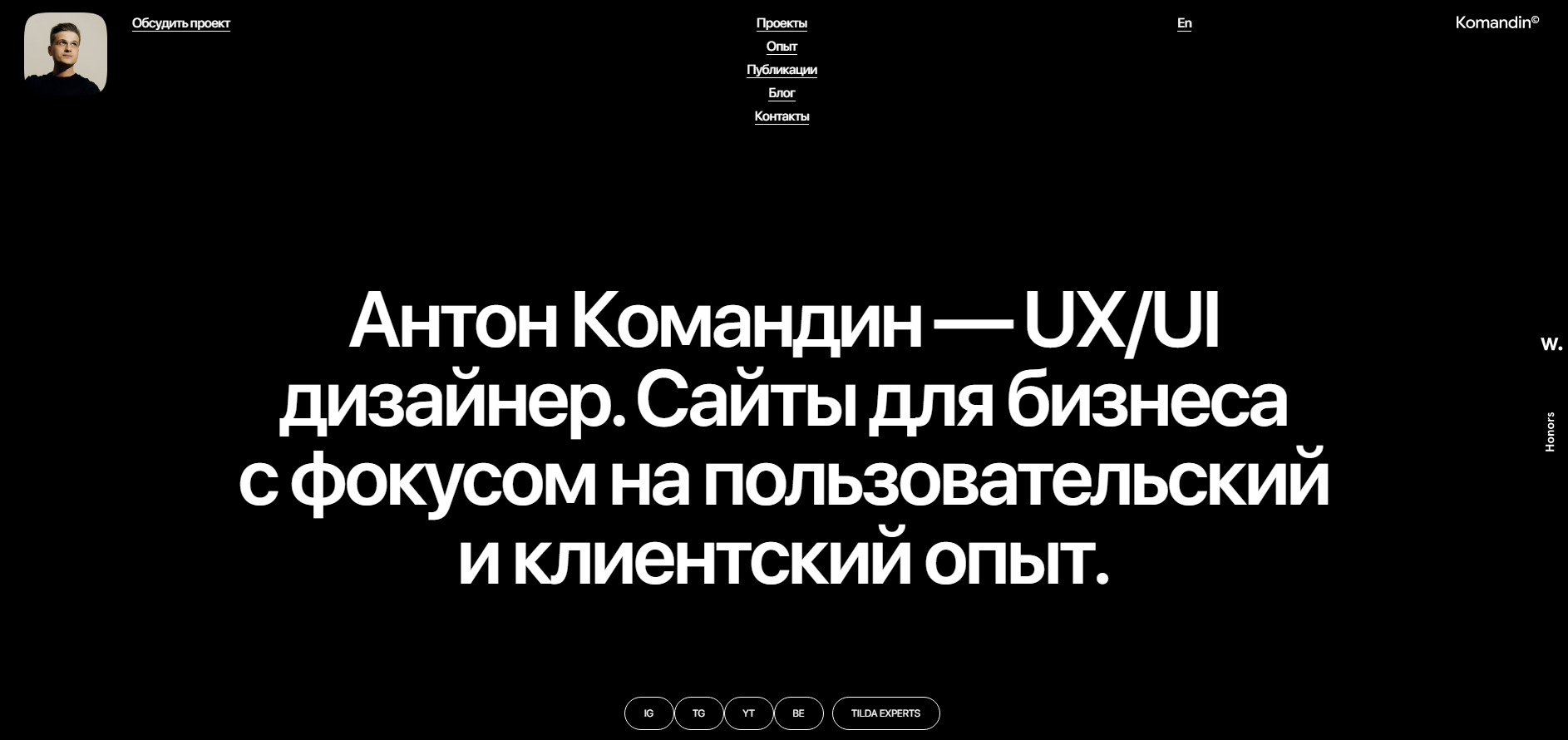 Скриншот_2023_08_04_16_51_31_163.png