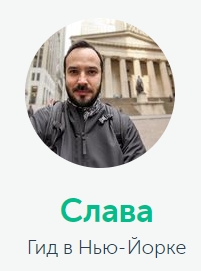 slava.jpg